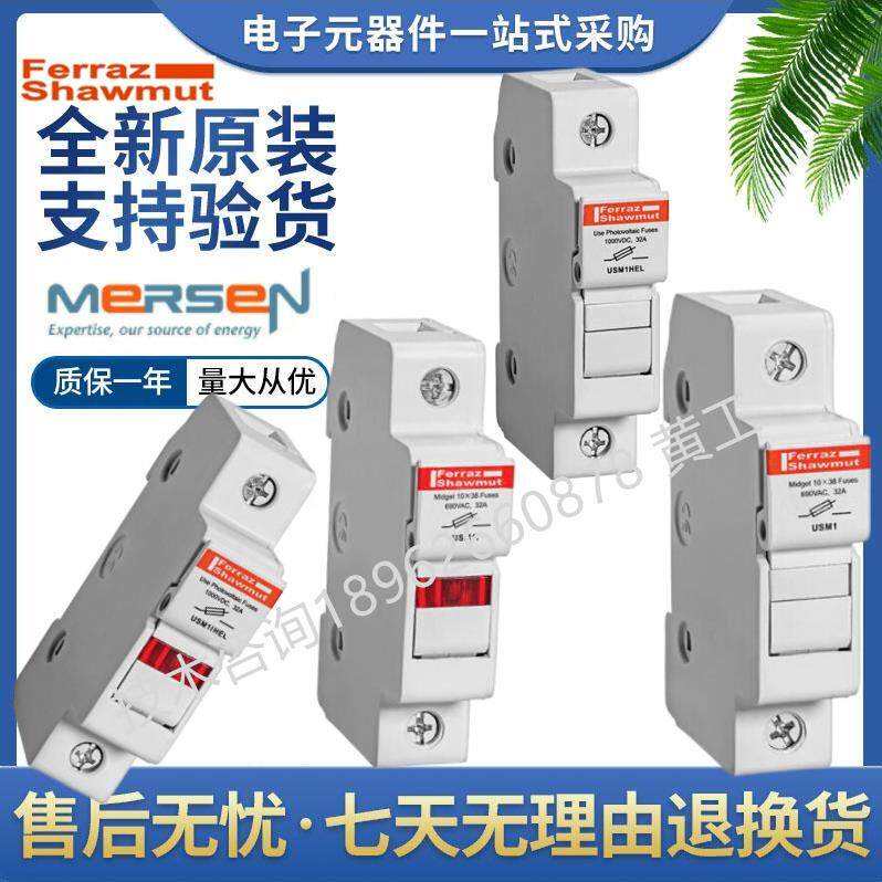 法雷熔断器底座USM1IUSM2IUSM3I美尔森Mersen罗兰10x38