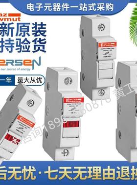 法雷熔断器底座USM1IUSM2IUSM3I美尔森Mersen罗兰10x38