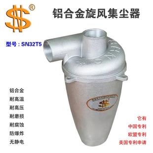 集尘器32t5旋风第5代机械矿山建筑木工装 璜道路环保除尘