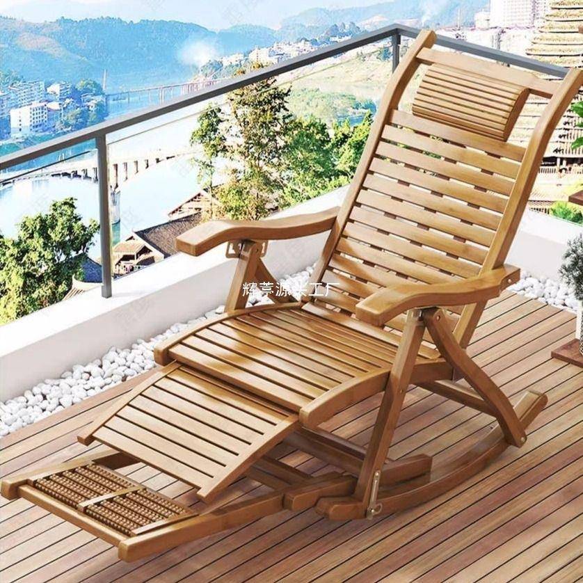 折叠竹木摇摇椅躺椅成人午休阳台午睡懒人休闲凉椅老人实木逍遥椅
