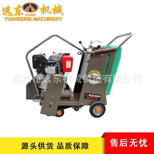 HLQ18型柴油马路切割机混凝土路面割缝切缝机马路切割刻纹两用机