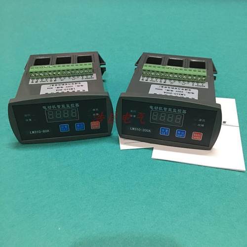 电动机保护器LM310数显综合智能马达保护器5.5KW15KW55KW3KW