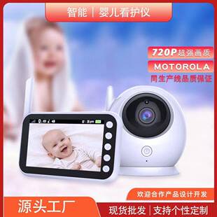 现货720P高清4.3寸2.4G无线哭闹提醒babymonitor婴儿监视器