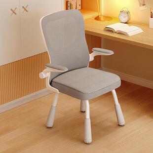 学习椅子久坐初中学生写作业专用椅小学生家用书桌写字椅儿童座椅