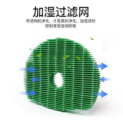 适配夏普空气净化器KC-W380W280W200WB6加湿过滤网FZ-C100MFS