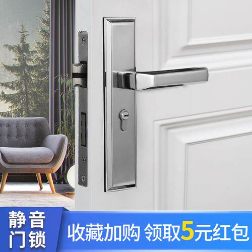 换锁孔距可调房门锁室内卧室房间木门老式50锁体免改孔机械