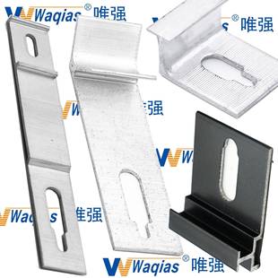 铝合金外墙瓷砖挂件H型卡扣一体板免开槽上墙干挂外墙砖F型挂钩
