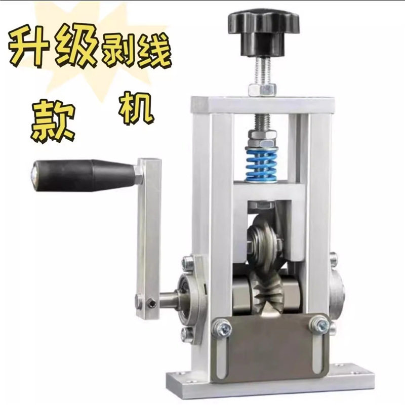 剥线机电动废铜线家用钳剥皮机废旧电线电缆去皮机拔线神器自动图片