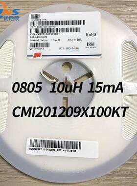 CMI201209X100KT080510uH±10%15mA贴片电感电子元件