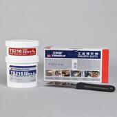 北京天山可赛新TS216耐磨修补剂500G耐磨产品金属修补防锈