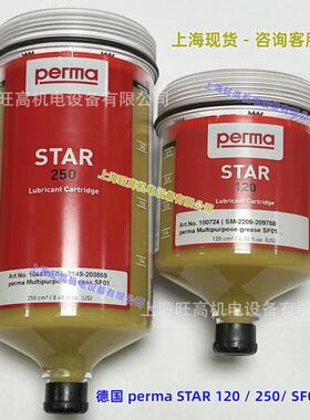德国perma润滑器VARIO驱动加脂器STAR120/SF04油杯60/250/500