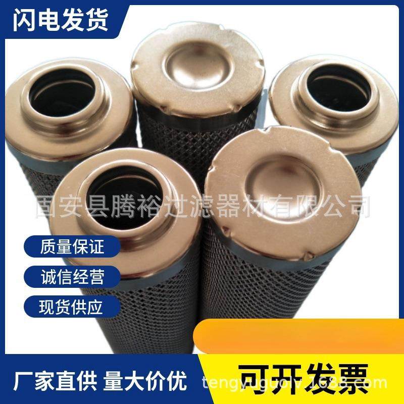 现货比泽尔制冷油过滤芯362204-07滤芯液压油滤芯,基础建材,脚轮/万向轮,淘宝优惠券,粉丝福利购,淘宝优惠卷