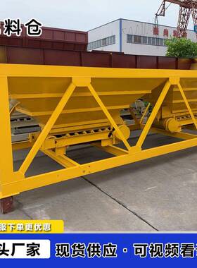 PLD3200型混凝土配料机搅拌站配套用料斗混凝土搅拌站配料仓砂石