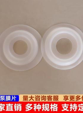 可配米顿罗计量泵膜片GM0090/0120/0170/0240GM0330/0400/0500