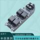 84820 0R040适用丰田坦途红杉电动玻璃升降器开关总成84820 0R020