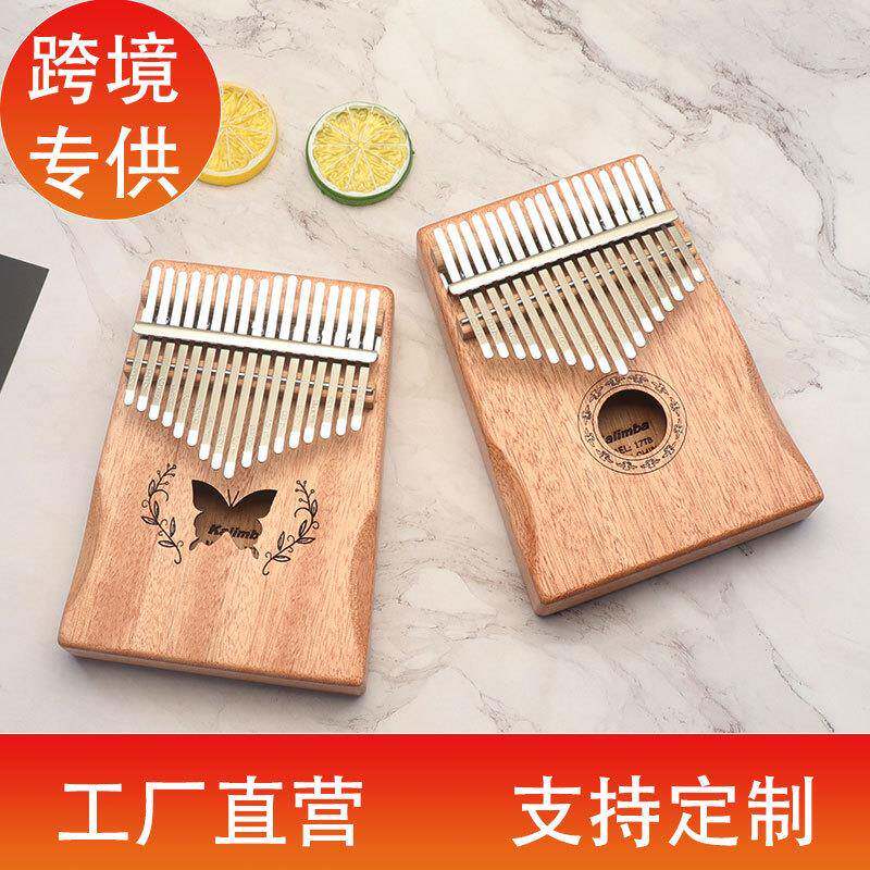 10音拇指琴17音卡林巴琴kalimba21音卡琳巴琴手指琴双指钢琴