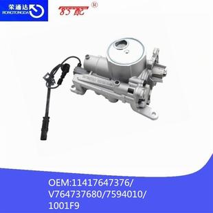 308S 机油泵V764737680 5008 4008 1001F9适用标致雪铁龙3008