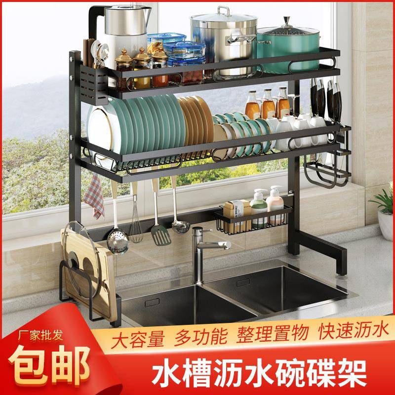 厨房水槽置物架碗盘收纳架多功能洗碗架水池放碗碟沥水架