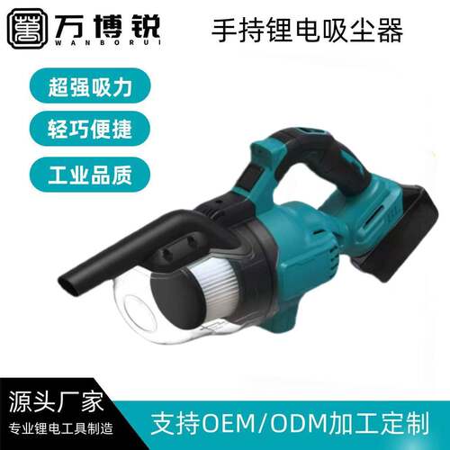 锂电大功率吸力工业车用家用手持式全自动车载吸尘器无线车载