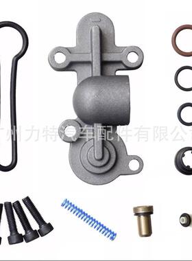 3C3Z-9T517-AG4C2Z9C968A适用福特F250F350燃油压力调节器修理包