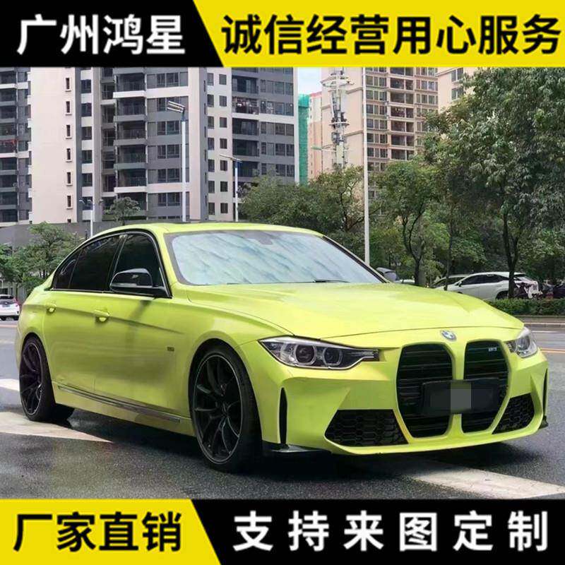 适用12-18宝马3系F30F35改装M3大嘴款大包围前保险杠中网塑料材质