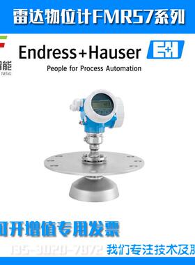 FMR57-AAACCABDA6RVJ1+AK雷达物位计