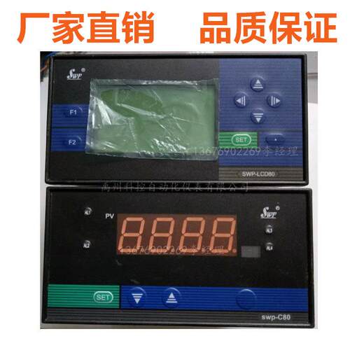SWP-LCD-NLT802-02-AAG-HLSWP-LCD-NLT802-82-AAG-HL流理积算仪