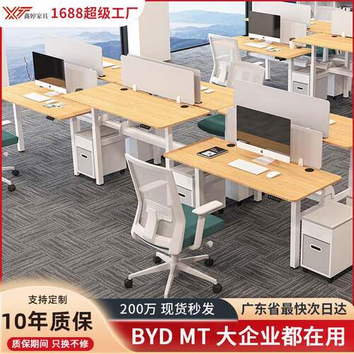智能电动升降电脑桌时尚简约办公室舒适升降办公桌站立可调工作桌