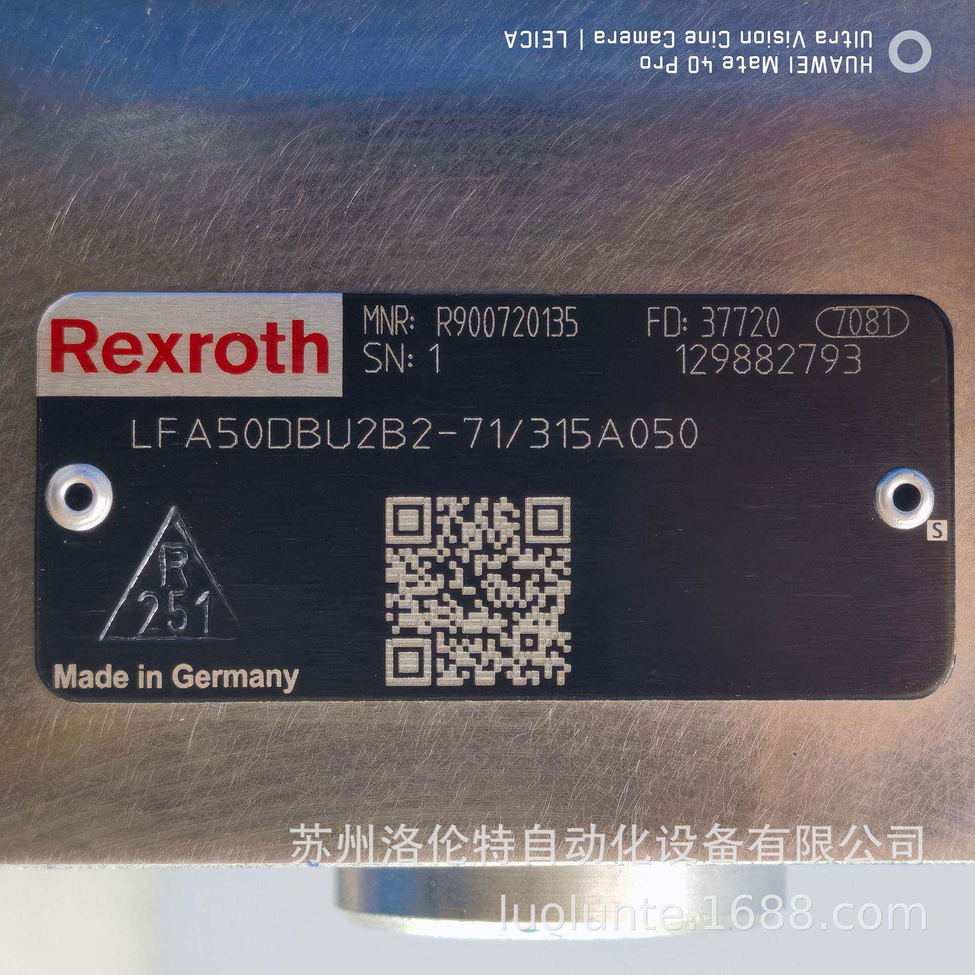 LFA50DBU2B2-7X/315A050Rexroth力士乐/液压元件/原装销售