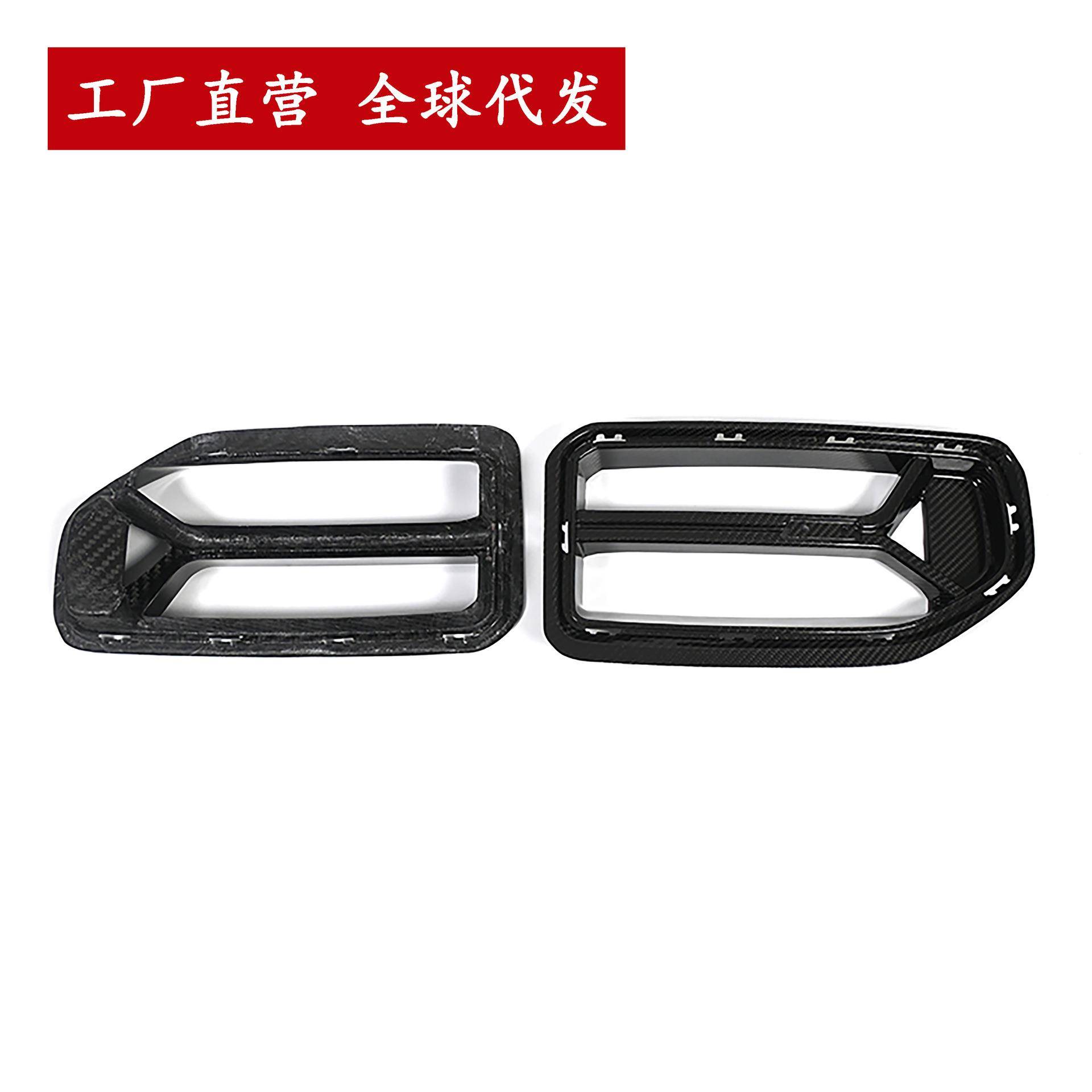 适用于宝马M2G87CSL款碳纤维中网框进气格栅