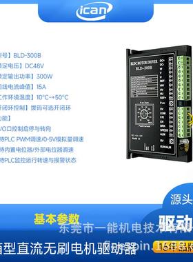 BLD300B/BLD120A/BLD750/BLDH-350/BLDH-750