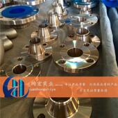 供应B10焊接高劲法兰C70600cu90ni10焊接高劲法兰白铜法兰