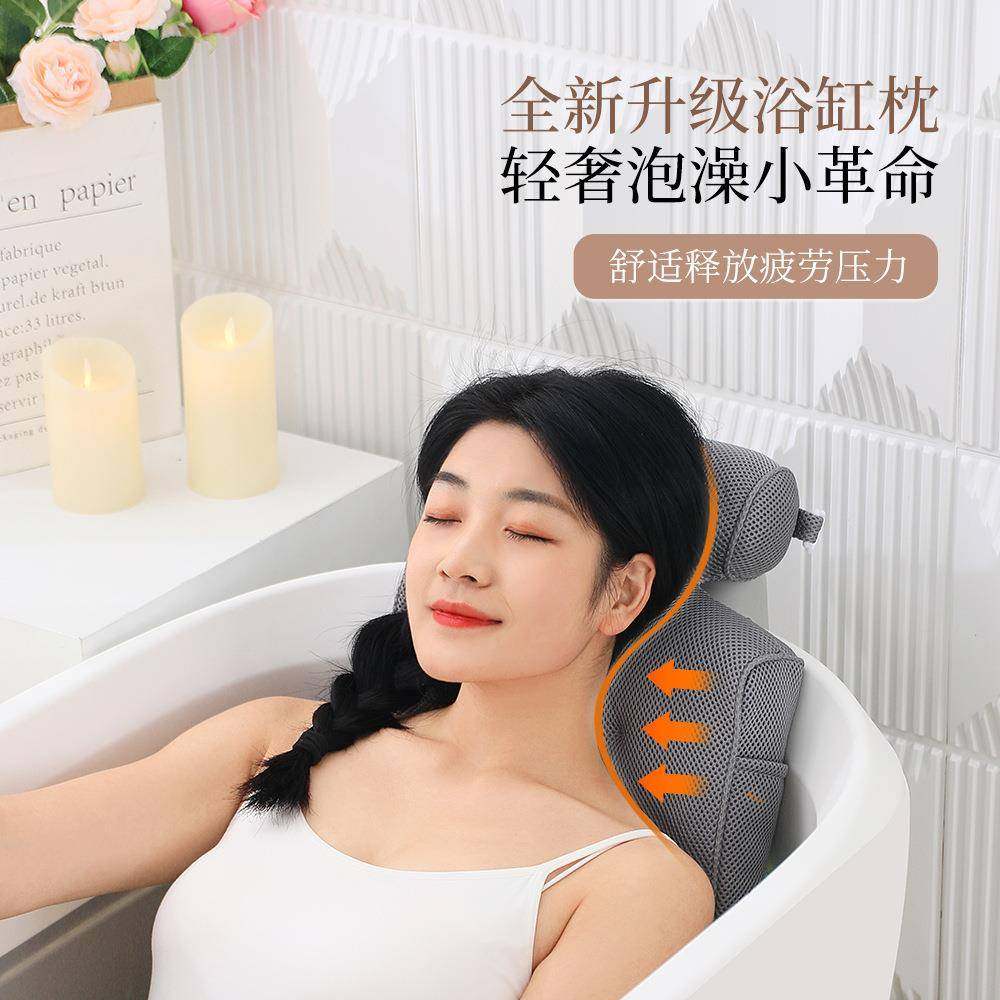新款浴缸靠垫网布吸盘浴缸枕头酒店浴室折叠枕头浴缸靠枕,电子/电工,接线端子,淘宝优惠券,粉丝福利购,淘宝优惠卷
