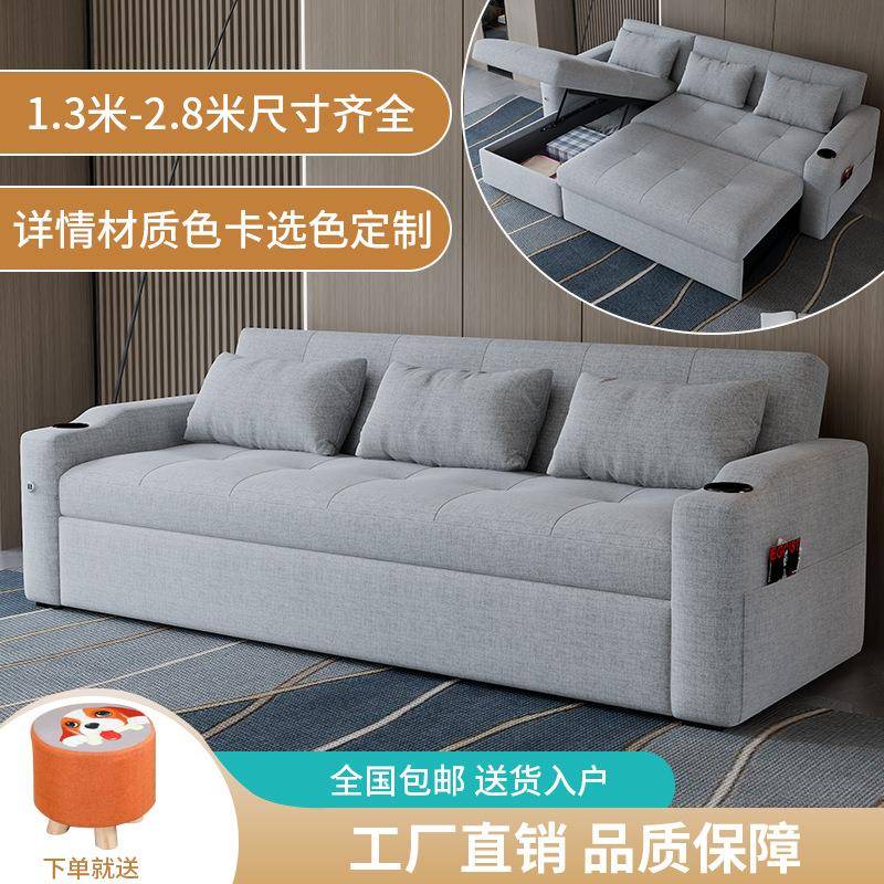 布艺折叠沙发床两用小户型客厅出租屋双人贵妃推拉储物拆洗沙发床