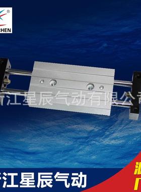 星辰双杆气缸CDPX2N32系列气缸通杆型双杆气缸