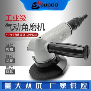 巨柏4 5寸工业级气动角磨机砂轮机切割磨光机打磨抛光风磨机100mm