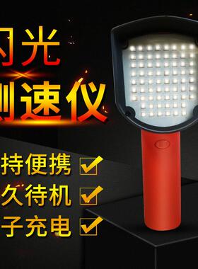 科赛WKS100LI068灯珠频闪仪频闪灯手持式LED频闪仪测速仪