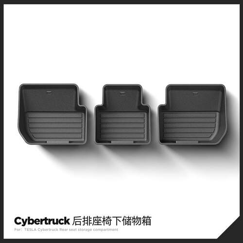 适用于Cybertruck赛博皮卡后排座椅下储物箱Tesla汽车收纳盒配件