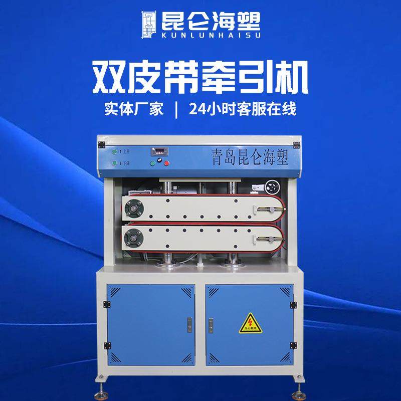 PVC管材牵引机塑料软管牵引设备履带牵引机管材牵引生产,基础建材,脚轮/万向轮,淘宝优惠券,粉丝福利购,淘宝优惠卷