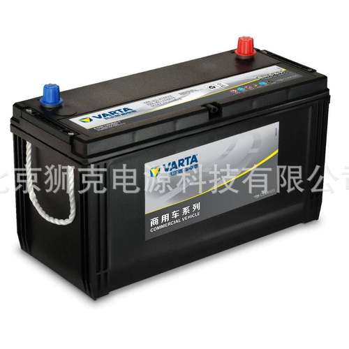 VARTA瓦尔塔电池E41120RBTC12V120AH冷启动电流：850A