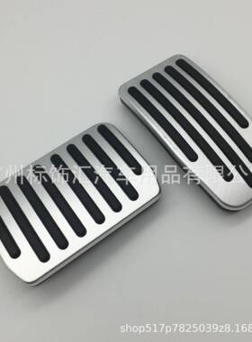 适用于MODEL3铝合金免打孔油门踏板