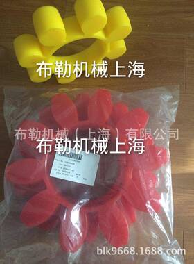 ROTEXGR42/48/55/65梅花无齿隙联轴器CJ90接手红色聚氨酯弹性体