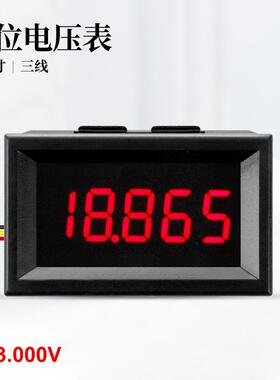 0.36寸5位3线DC0-33.000V直流数显电压表数字电压表