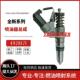 4928171喷油器总成M11发动机喷油器总成优质稳定耐用