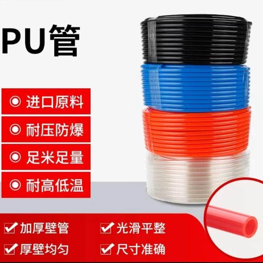 气动软管PE14×10／16×12高压气管100米空压管风管气动管气管,基础建材,脚轮/万向轮,淘宝优惠券,粉丝福利购,淘宝优惠卷