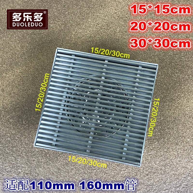 304不锈钢实心条地漏152030cm浴室大排量地漏DN110160管大排水