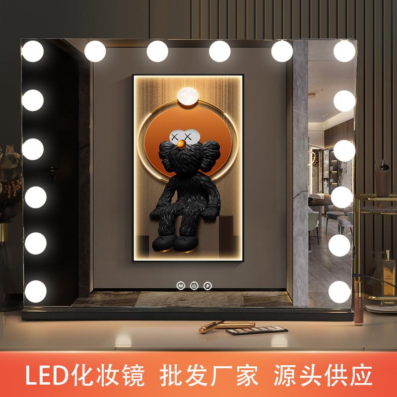 化妆桌台式led灯泡方形大镜子智能触控调光美妆镜卧室商用补光镜