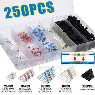 250PCS防水焊锡环热缩端子热缩中间管端子系列盒装