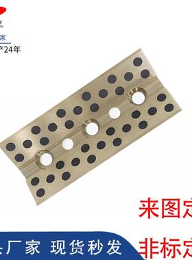 模具凹V型导板CBG/CBGL/CBS斜楔V型自润滑耐磨块CBP直销优惠