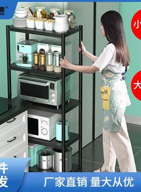 黑色厨房置物架落地多层收纳架不锈钢家用微波炉架子烤箱锅架姜茶